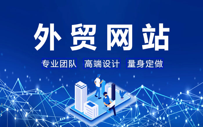 兰州台州海外营销推广 兰州台州海外营销推广